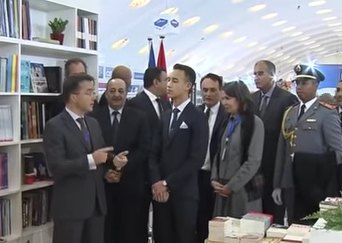 الأمير مولاي الحسن يترأس افتتاح المعرض الدولي الكتاب